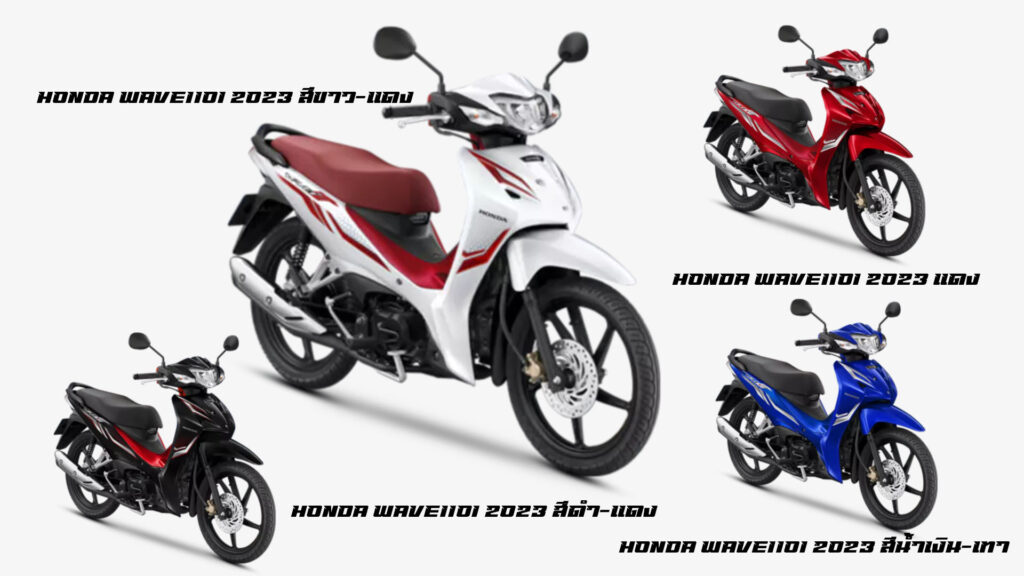 new-honda-wave-110i-2023-car-magazine-thailand